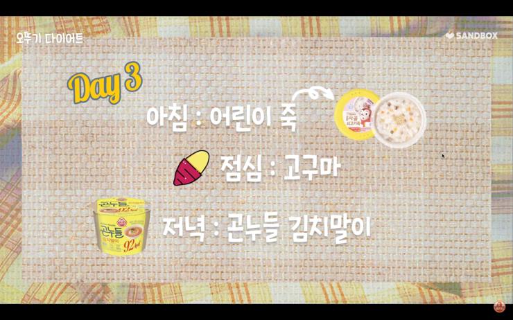YouTube @햄연지