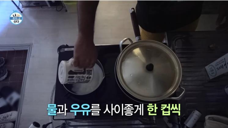 나 혼자 산다 캡처