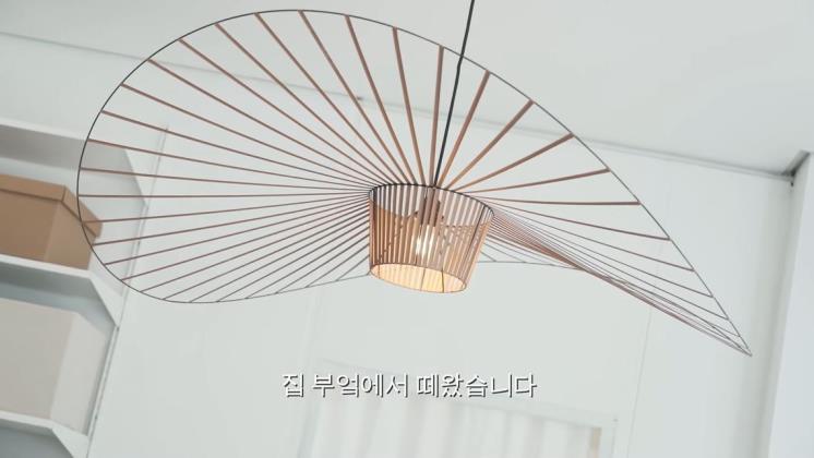 프랑스 쁘띠 프리튀르, 버티고 팬던트 조명