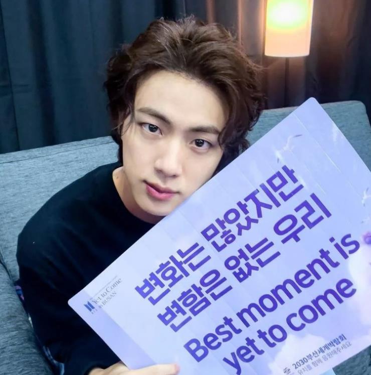 사진 / 진 인스타그램