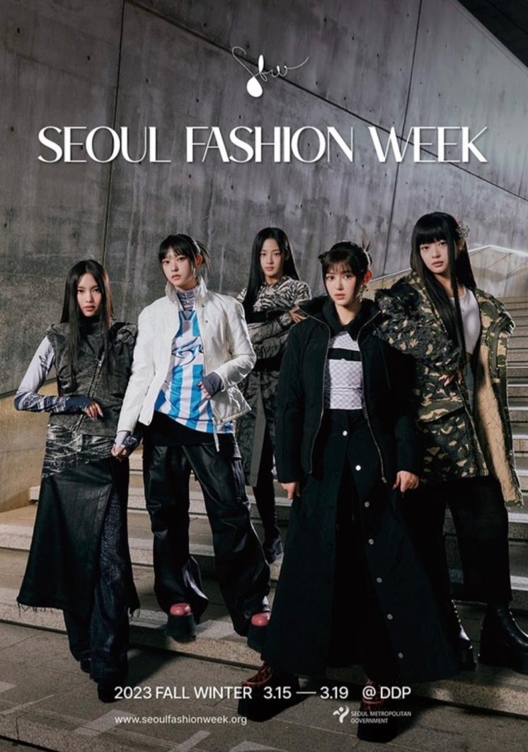 서울패션위크 인스타그램 @seoulfasionweek_official