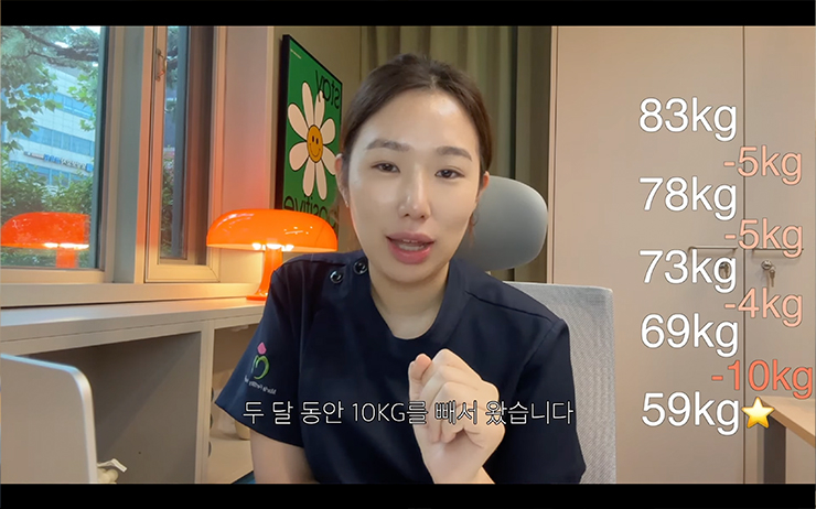 YouTube @산부인과 의사 남궁혜륜