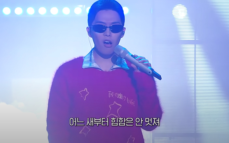 <쇼미더머니10> 유튜브 캡처