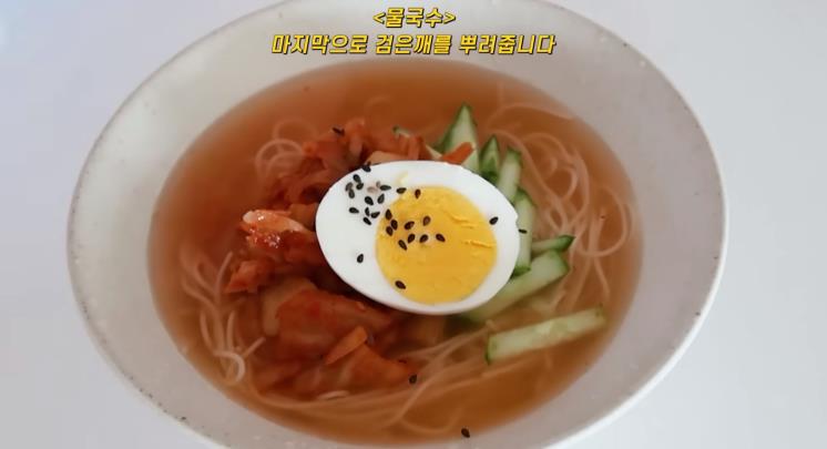 사진/ 김나영 유튜브 영상 캡처