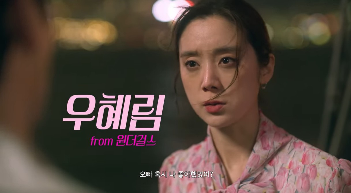 사진 / 영화 <내 안에 홍콩이 있다> 예고편 캡처