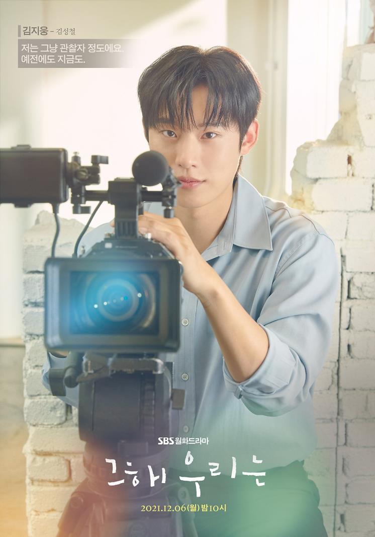 사진 SBS, 오디컴퍼니