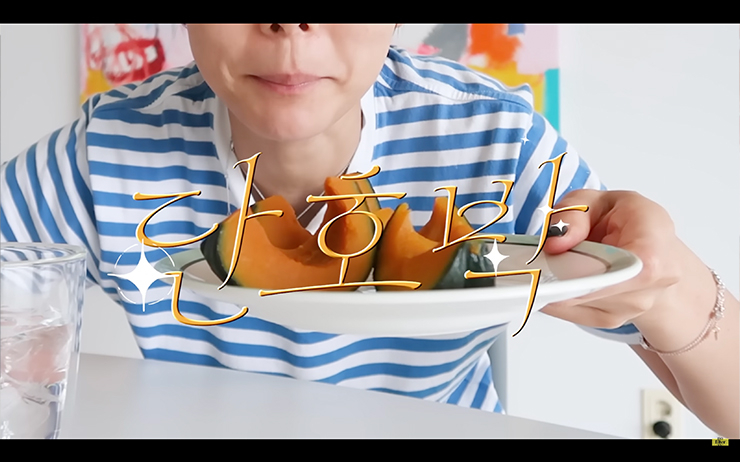 YouTube @김나영의 nofilterTV
