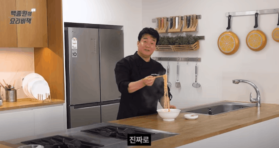 이미지 출처: 백종원의 요리비책 유튜브 채널