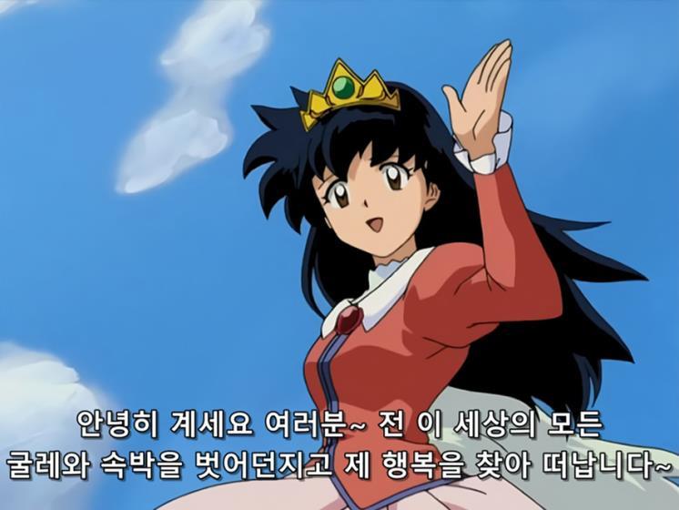 사진 / 유튜브 캡처