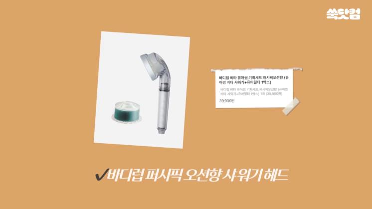 사진/지숙 유튜브 영상 캡처