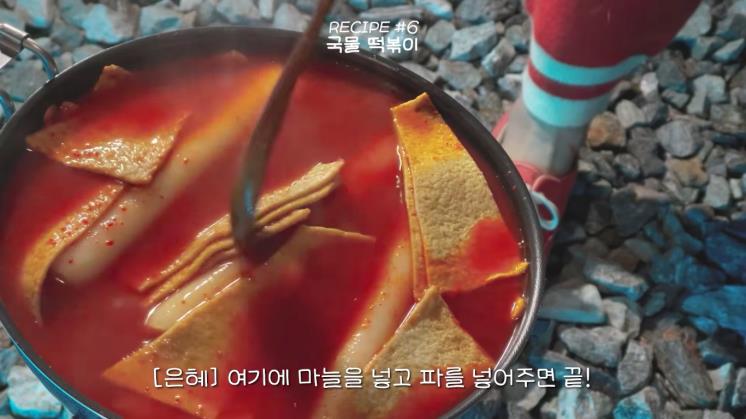 사진 윤은혜 유튜브 영상 캡처