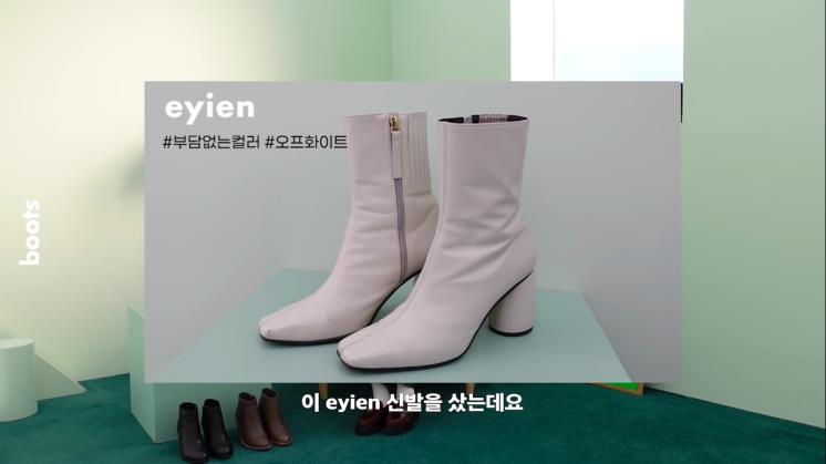 사진 안소희 유튜브 영상 캡처