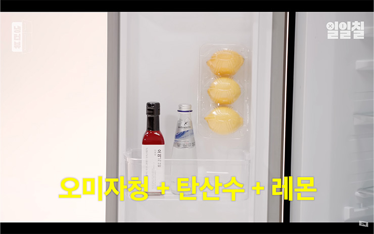 YouTube @일일칠 - 117