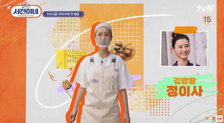 사진 / tvN