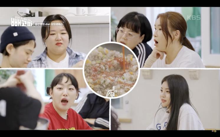 @빼고파