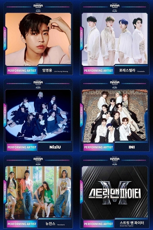 사진 / Mnet
