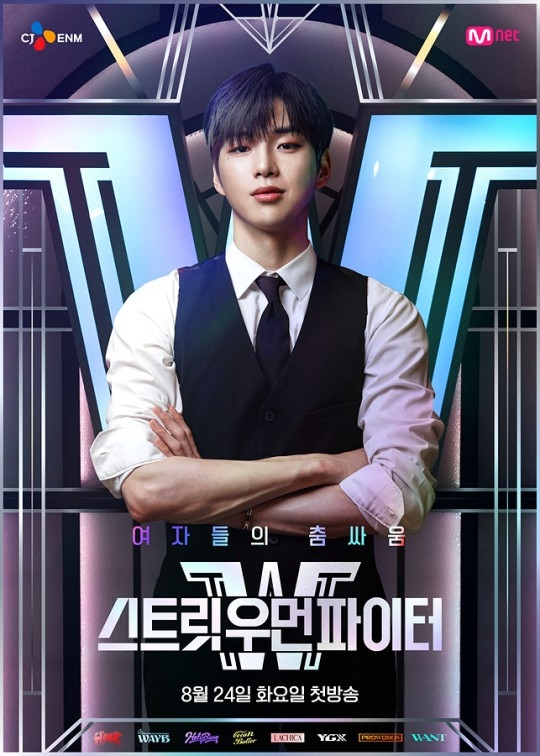 사진 / Mnet