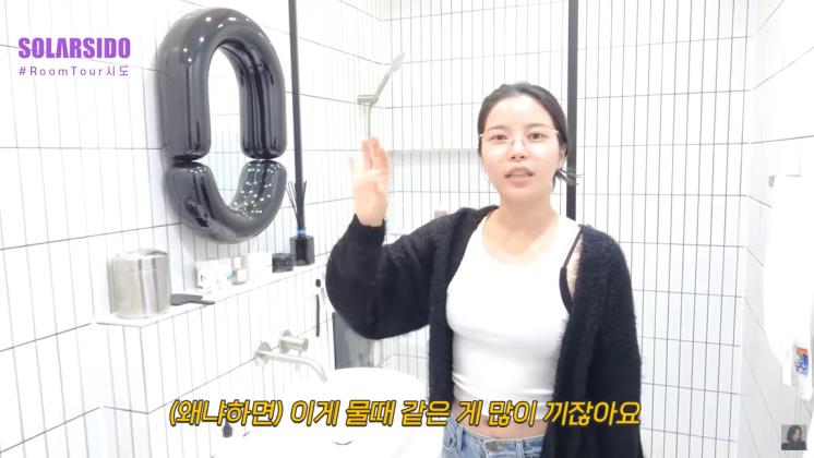 무스타슈 조디악의 블랙 미러