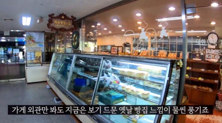 유튜브 '이도령' 캡처