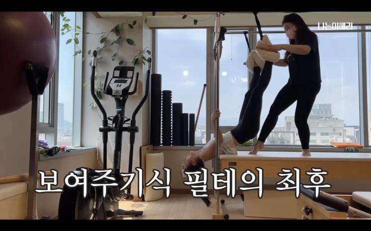 YouTube @혜리