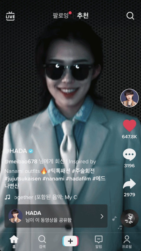 하다 @hada.kr