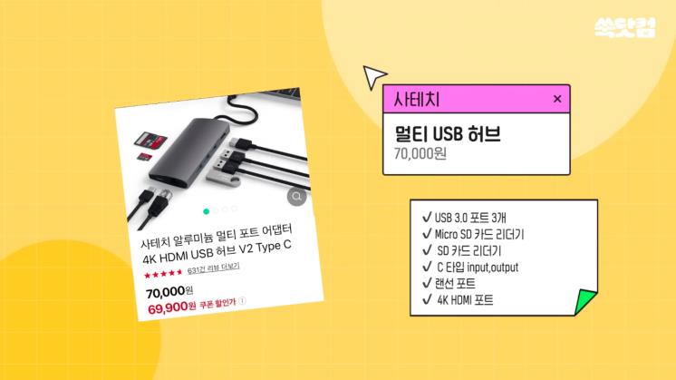 사진/지숙 유튜브 영상 캡처