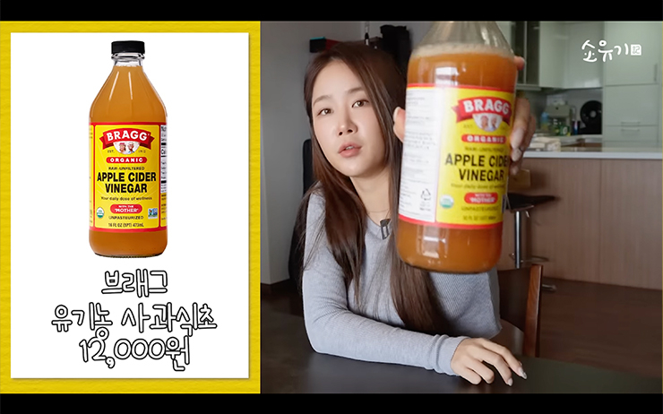 YouTube @소유기 SOYOUGI