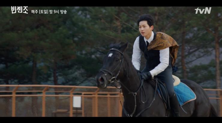 TvN <빈센조> 캡춰