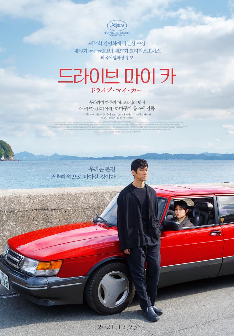  사진 / 네이버영화