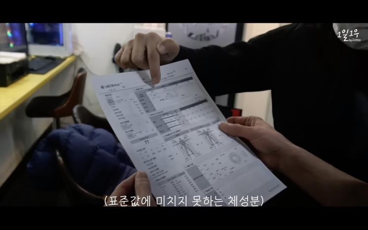 YouTube @1일1우 JUNGILWOO