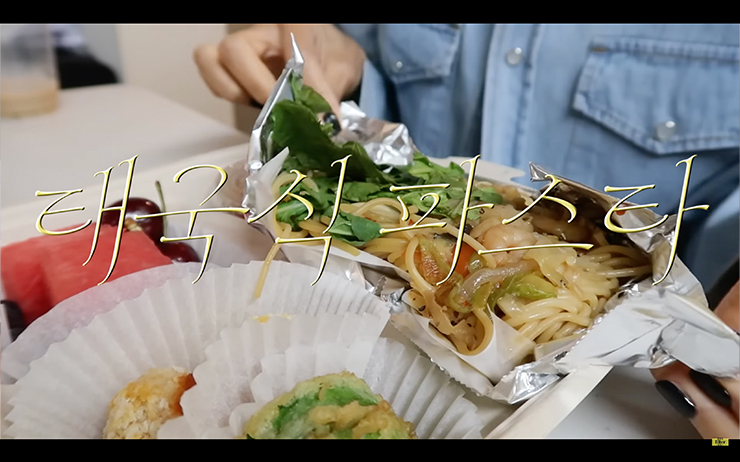 YouTube @김나영의 nofilterTV