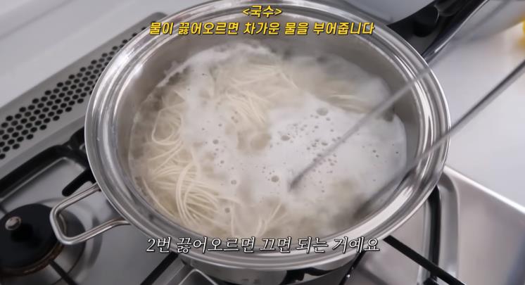 사진/ 김나영 유튜브 영상 캡처