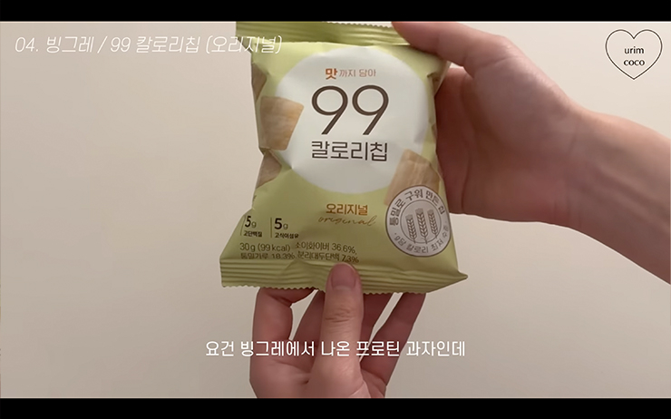 youtube @우림이씨