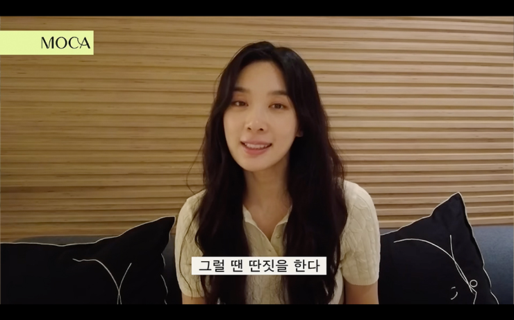 YouTube @MOCA 이청아