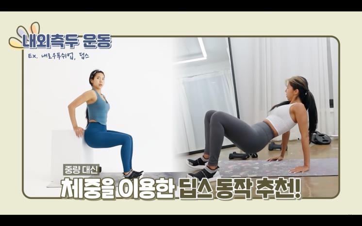 YouTube @제이제이살롱드핏