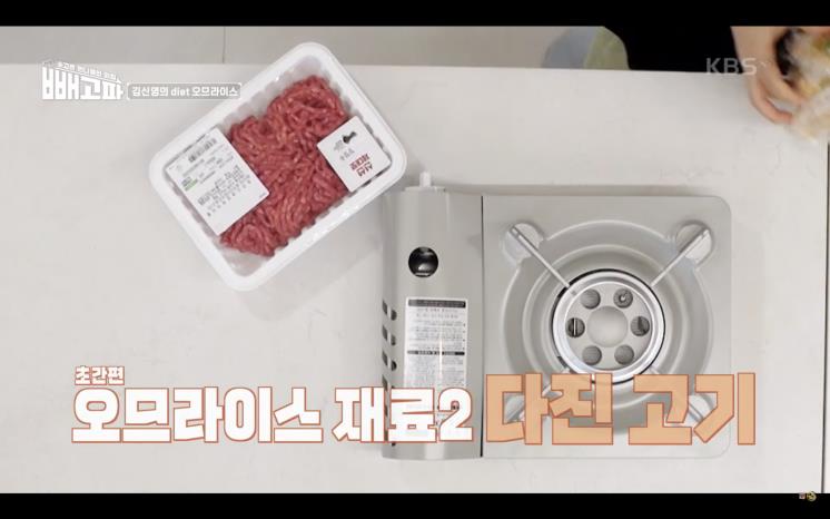 @빼고파