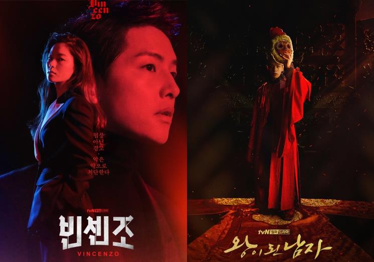 사진 / tvN