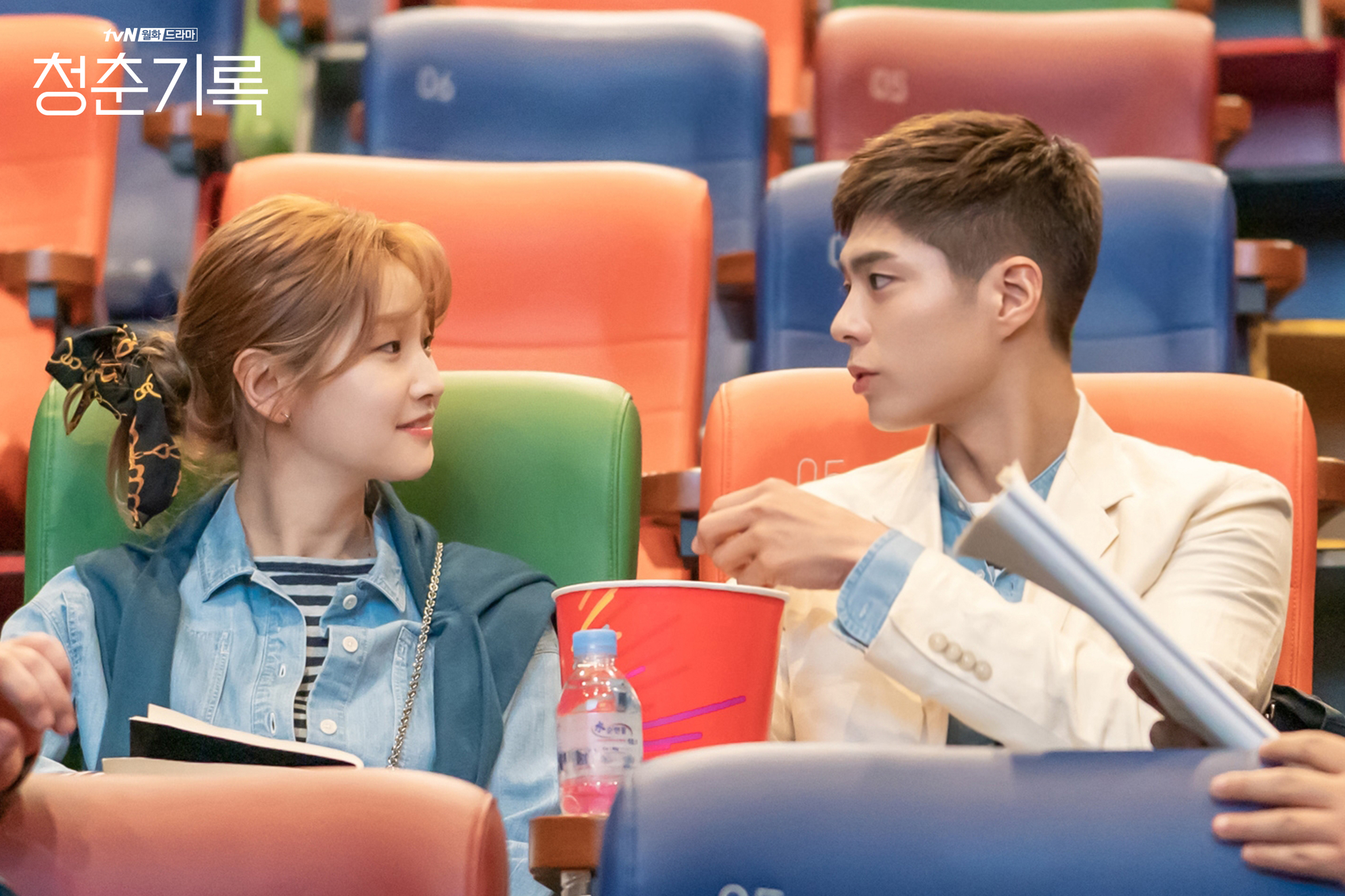 tvN <청춘기록> 공식 홈페이지