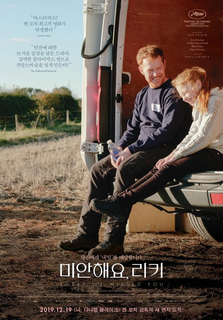  사진 / 네이버영화
