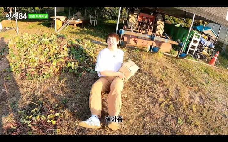 YouTube @인생84