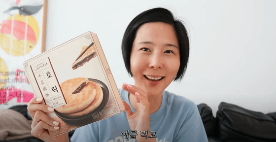 이미지 출처: 유튜브 채널 <김나영의 nofilterTV>
