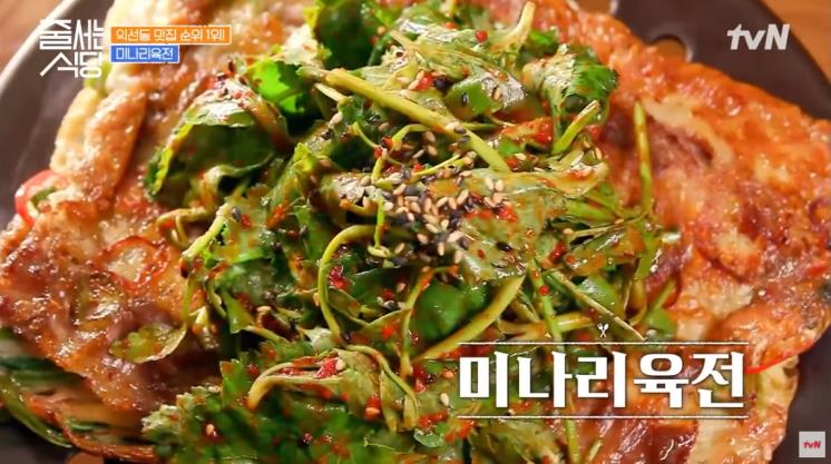 온천집
