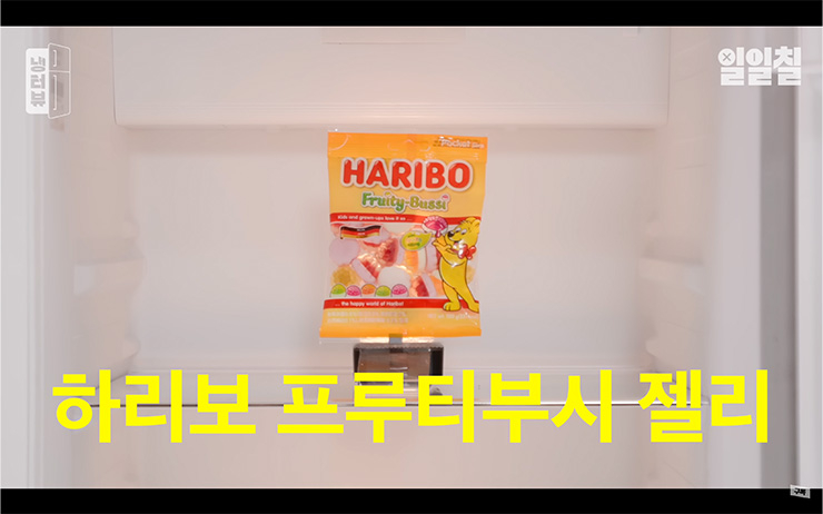 YouTube @일일칠 - 117