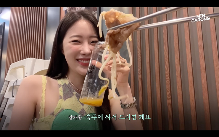 사진/ 민카롱 유튜브 캡쳐